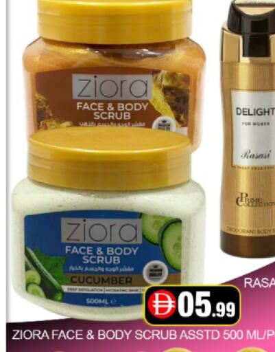 Mango Cucumber available at مانجو هايبرماركت in الإمارات العربية المتحدة , الامارات - دبي