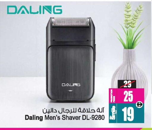 available at أنصار مول in الإمارات العربية المتحدة , الامارات - الشارقة / عجمان