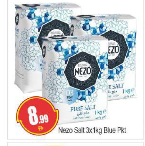 available at بيج مارت in الإمارات العربية المتحدة , الامارات - دبي