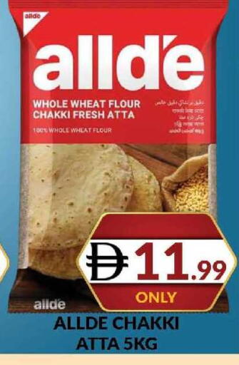 available at AL MADINA (Dubai) in UAE - Dubai