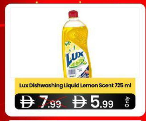 Lemon available at  ELITE BASKET SUPERMARKET L.L.C. SP in UAE - Sharjah / Ajman