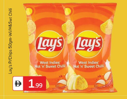 Chilli available at سوق طلال in الإمارات العربية المتحدة , الامارات - دبي