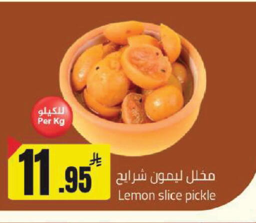 Lemon available at مخازن سوبرماركت in مملكة العربية السعودية, السعودية, سعودية - الرياض