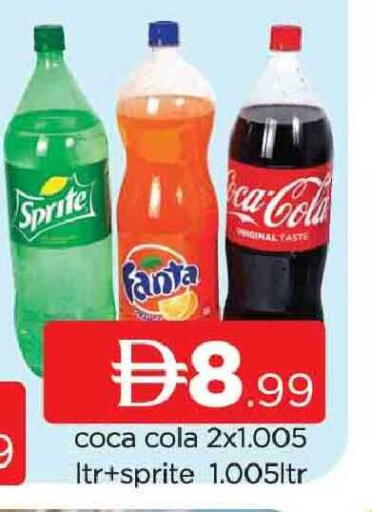 available at AL MADINA (Dubai) in UAE - Dubai