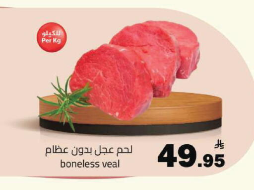 available at Hypermarket Stor in KSA, Saudi Arabia, Saudi - Hafar Al Batin