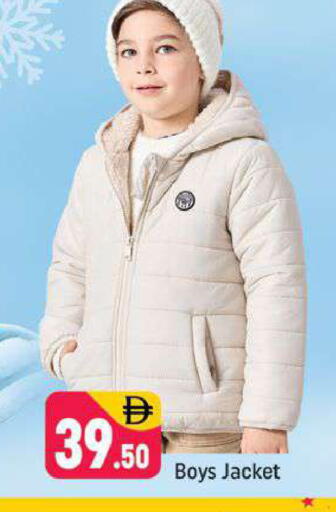 available at شكلان ماركت in الإمارات العربية المتحدة , الامارات - دبي