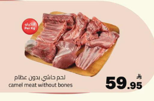 available at Hypermarket Stor in KSA, Saudi Arabia, Saudi - Hafar Al Batin