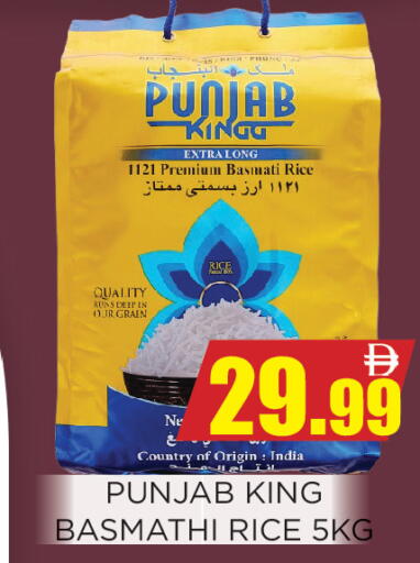 available at Ainas Al madina hypermarket in UAE - Sharjah / Ajman