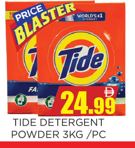 available at Ainas Al madina hypermarket in UAE - Sharjah / Ajman