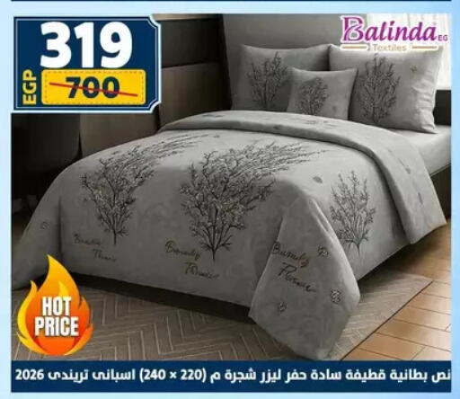 available at سنتر شاهين in Egypt - القاهرة