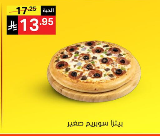 available at Noori Supermarket in KSA, Saudi Arabia, Saudi - Jeddah