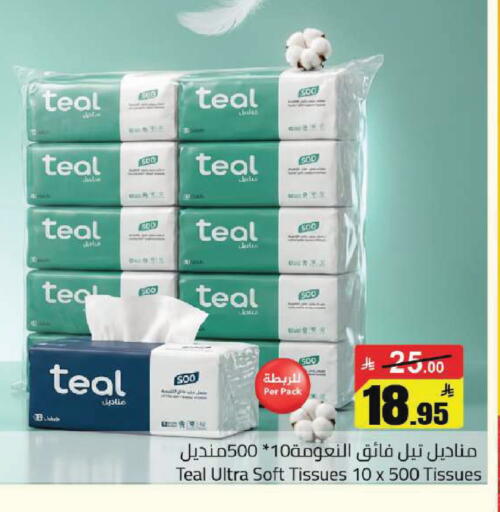 available at Hypermarket Stor in KSA, Saudi Arabia, Saudi - Buraidah