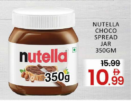 Mango available at مانجو هايبرماركت in الإمارات العربية المتحدة , الامارات - دبي