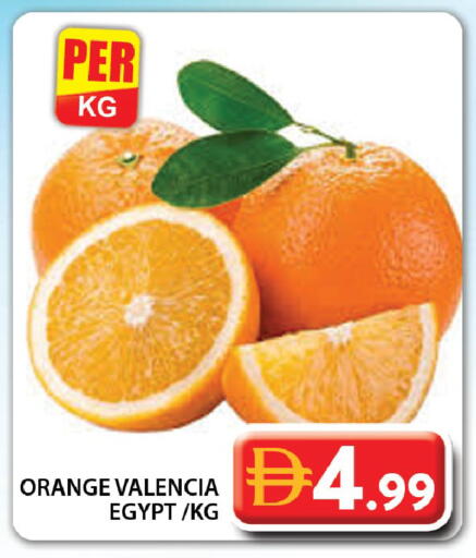 Orange from Egypt available at Grand Hyper Market in UAE - Dubai