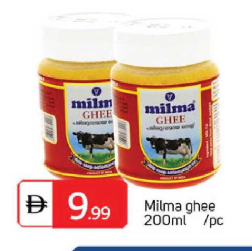 available at TALAL MARKET in UAE - Sharjah / Ajman