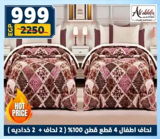 available at Shaheen Center in Egypt - Cairo