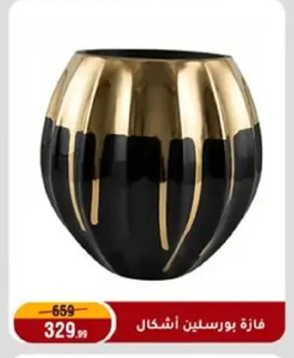 available at المرشدي in Egypt - القاهرة