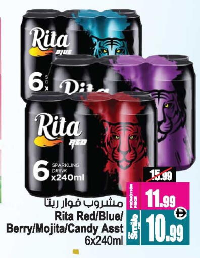 available at Ansar Gallery in UAE - Dubai