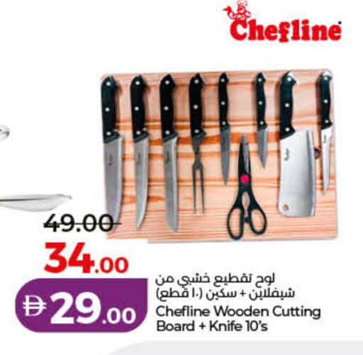 available at لولو هايبرماركت in الإمارات العربية المتحدة , الامارات - دبي