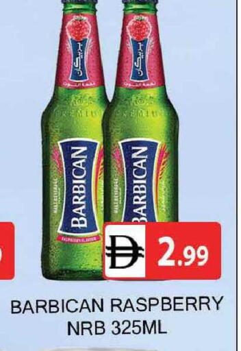 Raspberry available at المدينة in الإمارات العربية المتحدة , الامارات - دبي