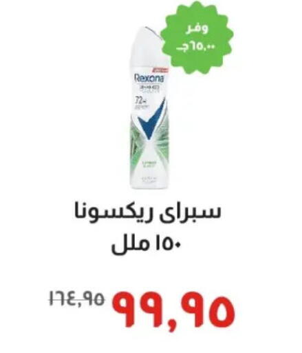 available at Kheir Zaman  in Egypt - Cairo