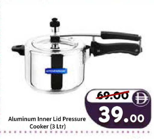 available at رويال جلف هايبرماركت in الإمارات العربية المتحدة , الامارات - أبو ظبي