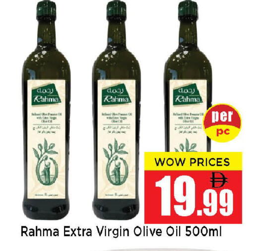 available at نيومارت هايبرماركت in الإمارات العربية المتحدة , الامارات - الشارقة / عجمان