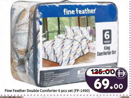 available at رويال جلف هايبرماركت in الإمارات العربية المتحدة , الامارات - أبو ظبي