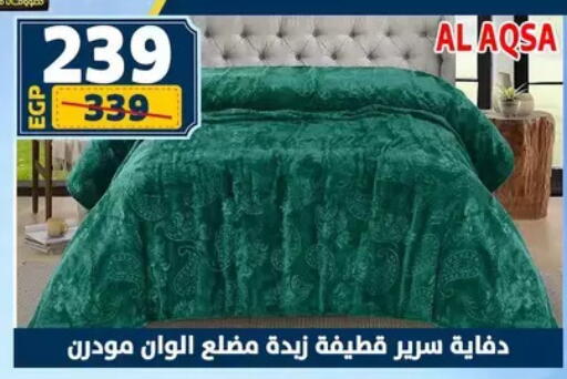 available at سنتر شاهين in Egypt - القاهرة