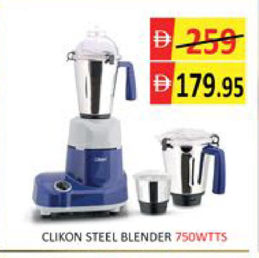 Mango available at مانجو هايبرماركت in الإمارات العربية المتحدة , الامارات - دبي