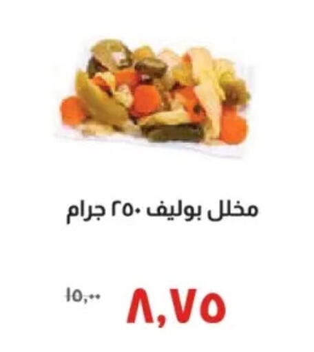 available at Kheir Zaman  in Egypt - Cairo