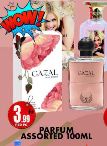 available at Centro Discount Center in UAE - Dubai