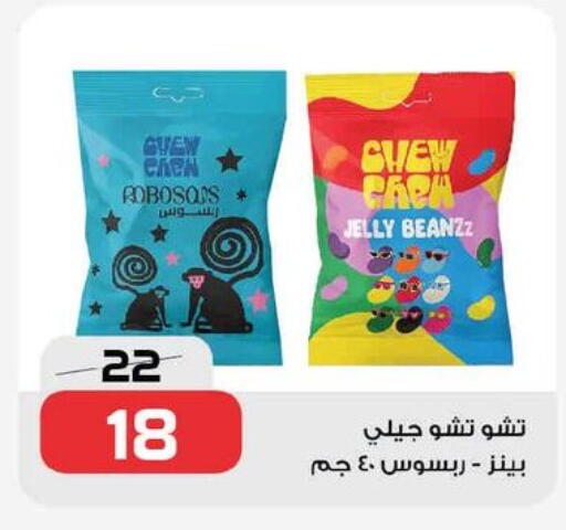 available at  Zahran Market in Egypt - Cairo