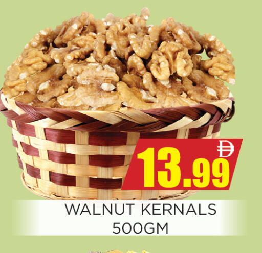 available at Ainas Al madina hypermarket in UAE - Sharjah / Ajman