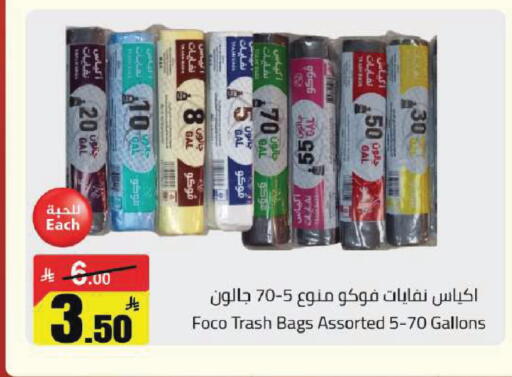available at Hypermarket Stor in KSA, Saudi Arabia, Saudi - Buraidah