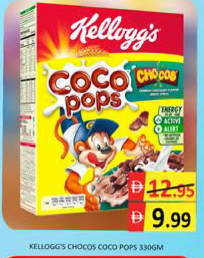 Mango available at مانجو هايبرماركت in الإمارات العربية المتحدة , الامارات - دبي