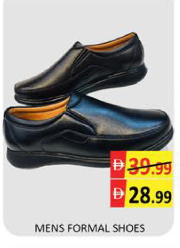 Mango available at مانجو هايبرماركت in الإمارات العربية المتحدة , الامارات - دبي