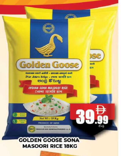 Sage available at AL MADINA (Dubai) in UAE - Dubai