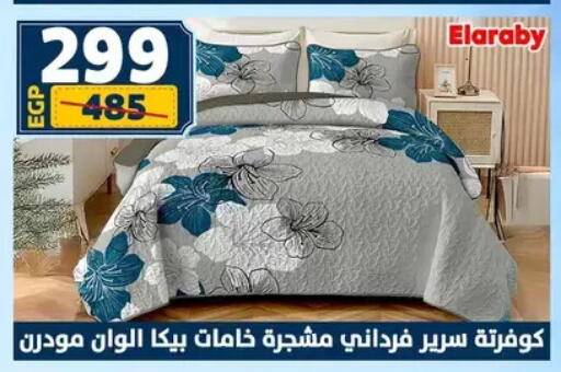 available at سنتر شاهين in Egypt - القاهرة