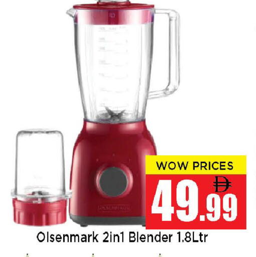 available at نيومارت هايبرماركت in الإمارات العربية المتحدة , الامارات - الشارقة / عجمان