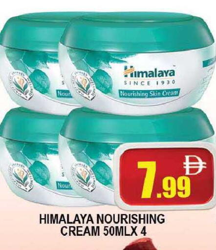 available at AL MADINA (Dubai) in UAE - Dubai