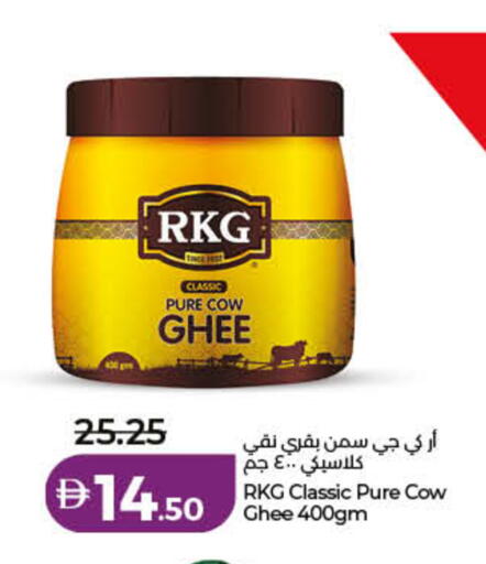 available at Lulu Hypermarket in UAE - Sharjah / Ajman