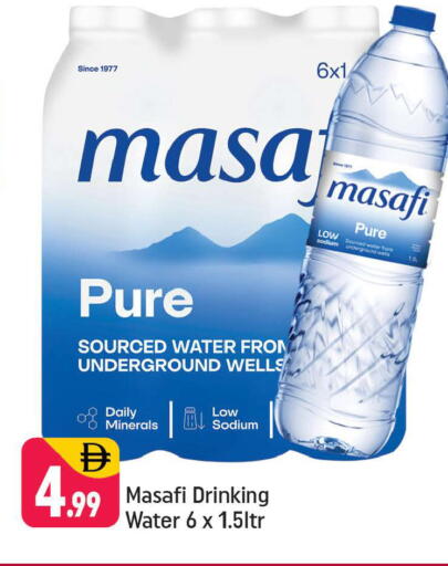 available at شكلان ماركت in الإمارات العربية المتحدة , الامارات - دبي