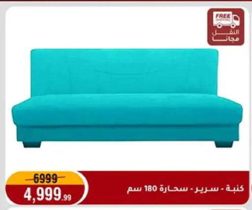 available at Al Morshedy  in Egypt - Cairo