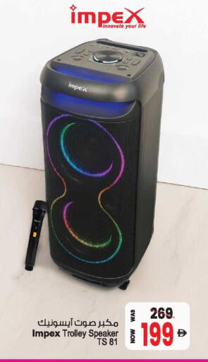 available at Ansar Mall in UAE - Sharjah / Ajman