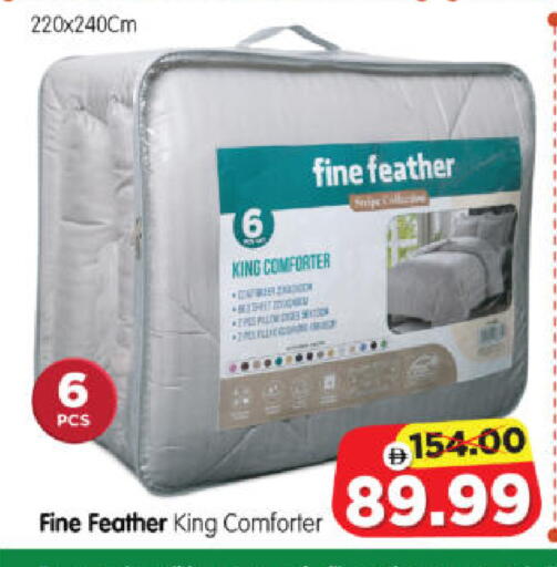 available at Al Madina Hypermarket in UAE - Abu Dhabi