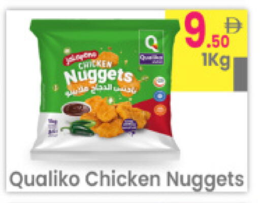 available at مركز كل يوم in الإمارات العربية المتحدة , الامارات - رَأْس ٱلْخَيْمَة