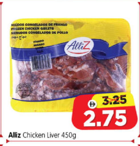 available at Al Madina Hypermarket in UAE - Abu Dhabi