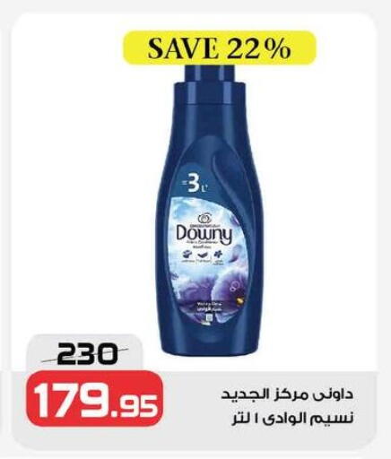 available at  Zahran Market in Egypt - Cairo