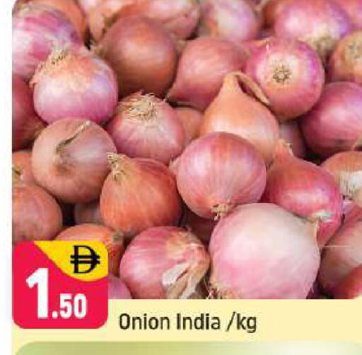 Onion from India available at Shaklan  in UAE - Dubai